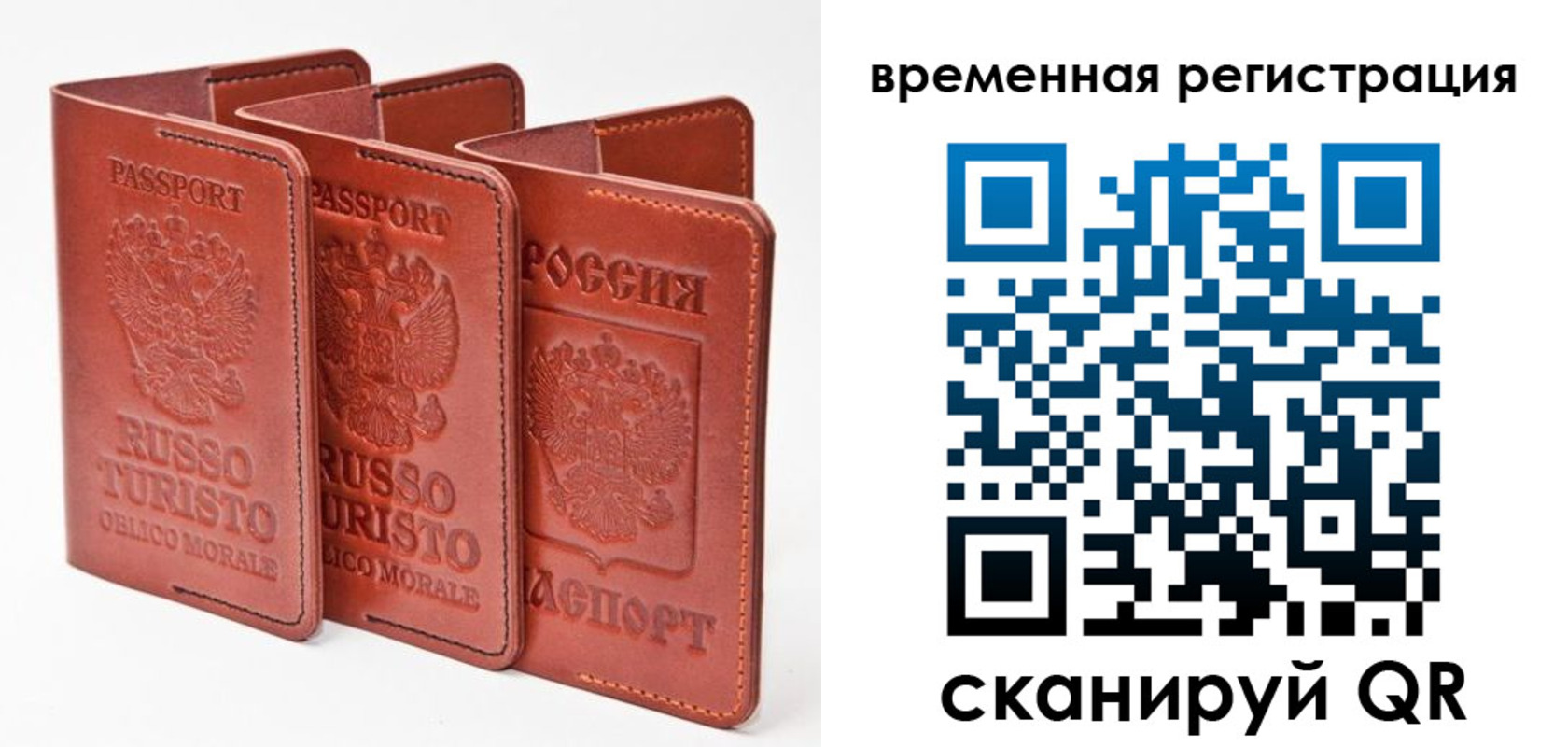 прописка иностранных граждан в Гвардейске