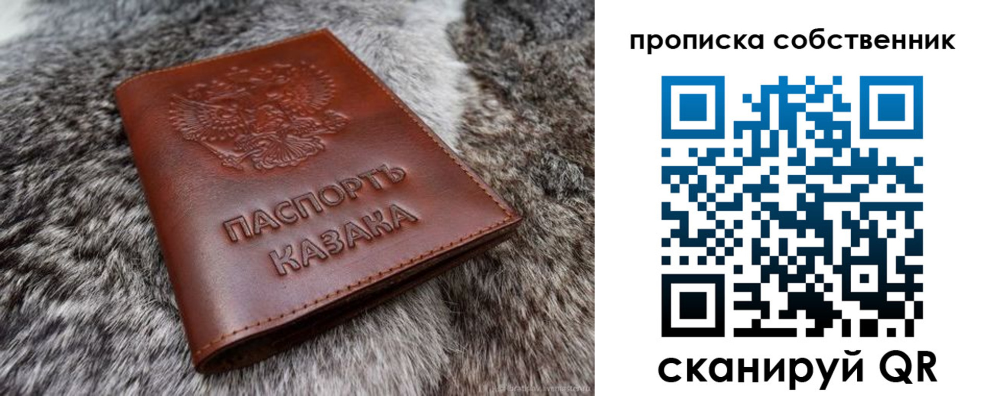 временная регистрация недорого в Гвардейске