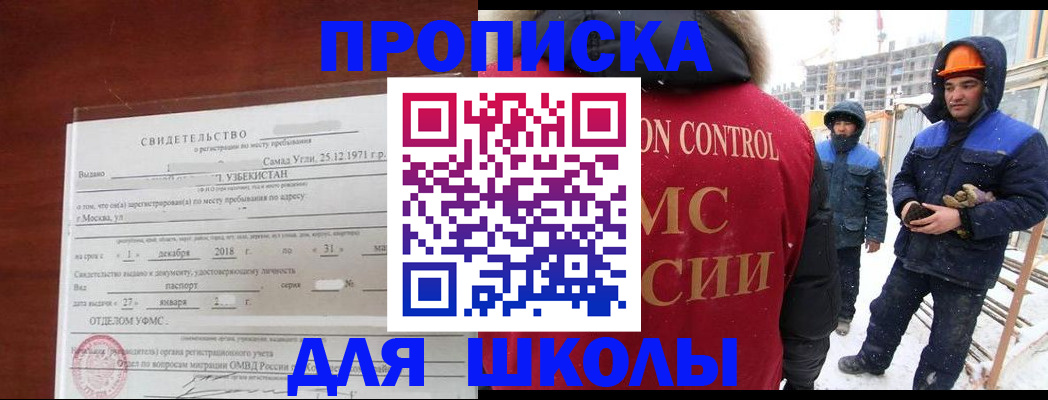 форма 3 в Гвардейске